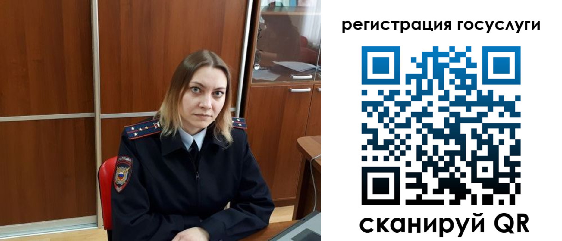 временная регистрация недорого в Можге
