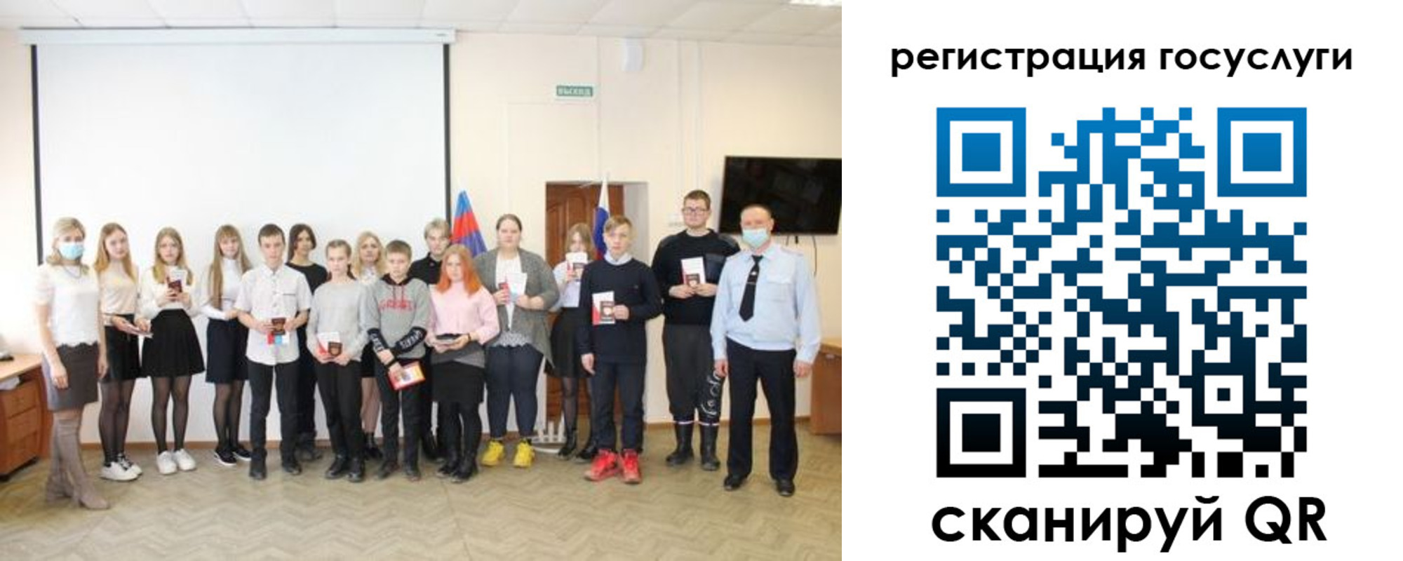регистрация для дет. сада в Можге