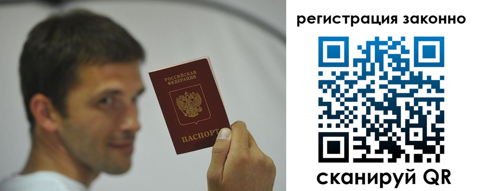 пропишу в квартире в Можге